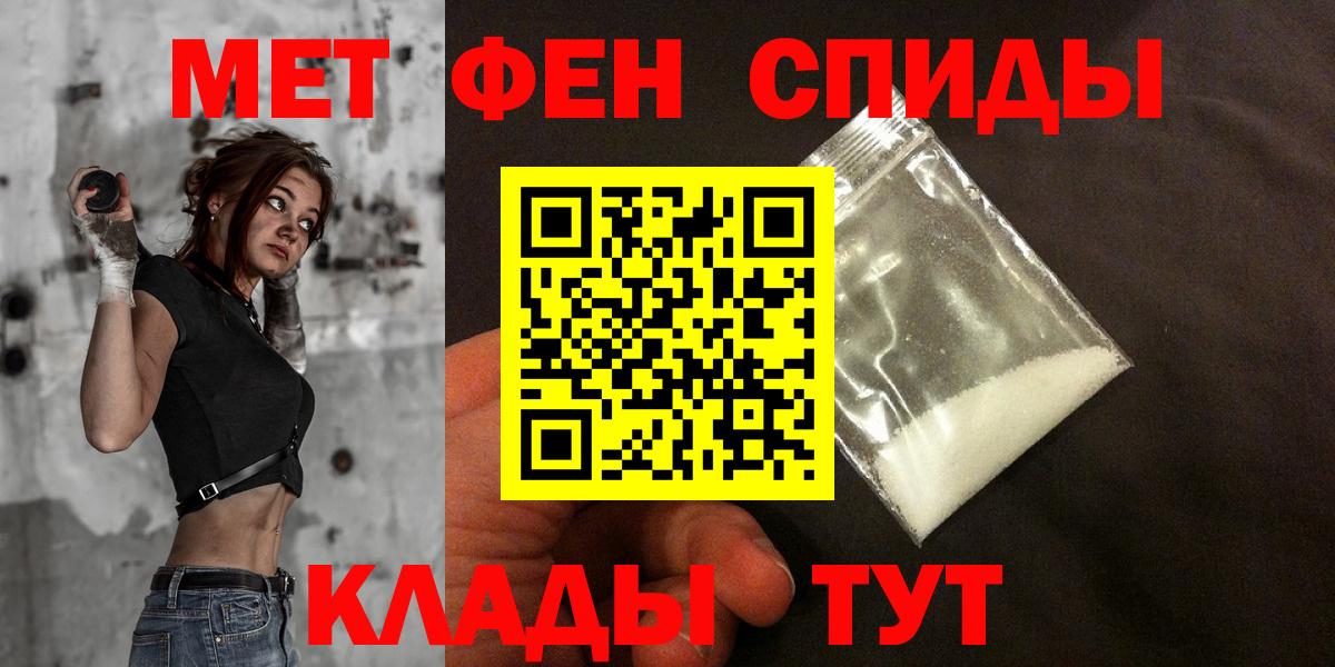 Кострома  Amphetamine 97%  Amphetamine  Вход с VPN 