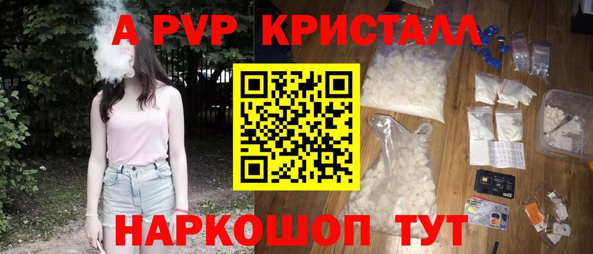 APVP СК КРИС Кострома