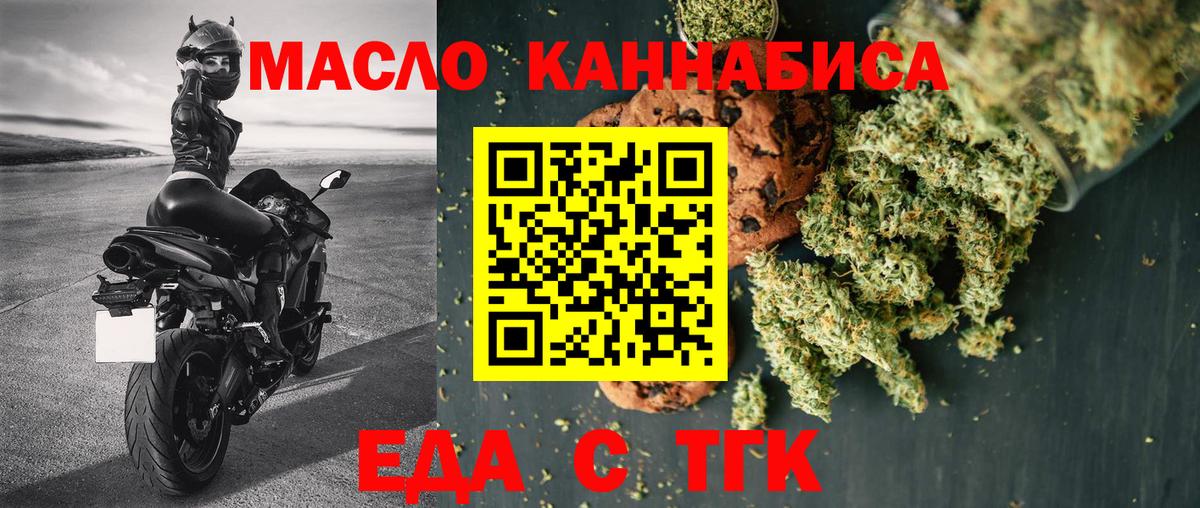 Canna-Cookies конопля  Вход с VPN  Кострома 