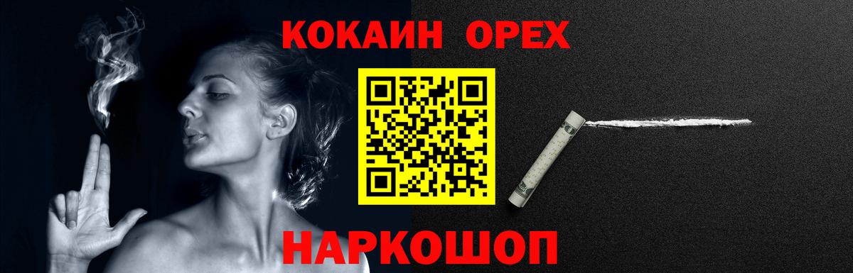 Меф МЯУ МЯУ кристаллы  NBOMe  МЕТАМФЕТАМИН  Кострома  Альфа ПВП СК   КЕТАМИН  МАРИХУАНА  Меф  COCAIN  Вход с VPN  ГАШИШ  ГАШИШ 