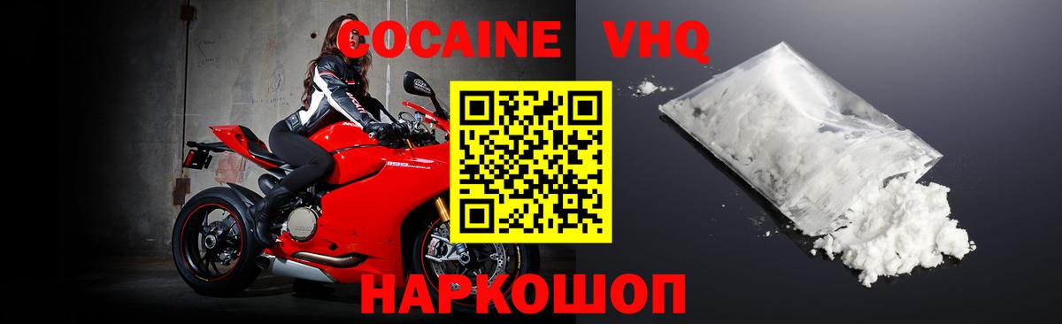 COCAIN Боливия  Вход с VPN  Кострома  Кокаин  Кокаин Перу 