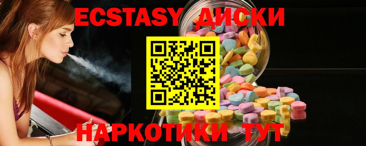 Экстази Philipp Plein Кострома