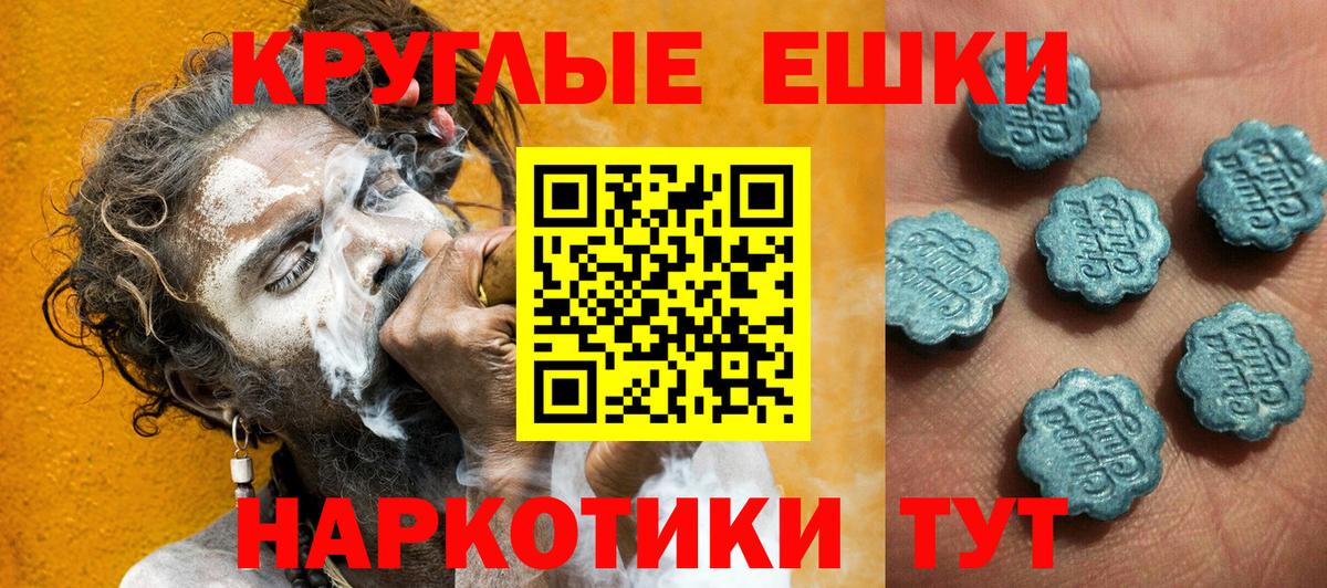 Ecstasy XTC  Вход с VPN  Ecstasy  Кострома  купить наркотик  ЭКСТАЗИ бентли 