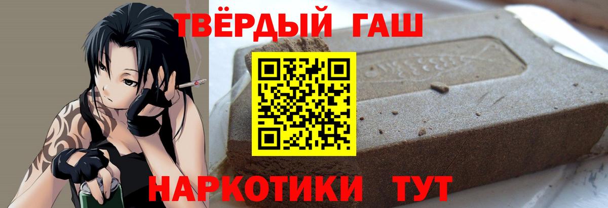 Кострома  ГАШИШ Изолятор  Вход с VPN 