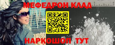 меф VHQ Бугуруслан
