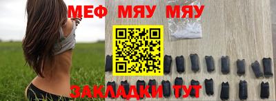 молекула духа Будённовск