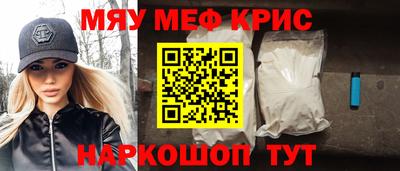 молекула духа Будённовск
