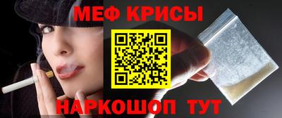 молекула духа Будённовск