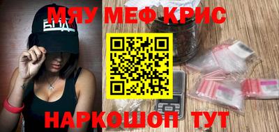 молекула духа Будённовск