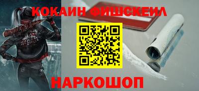 молекула духа Будённовск