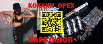 прущие крисы Бузулук