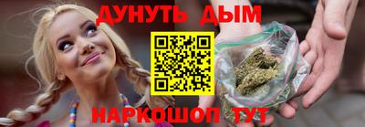 молекула духа Будённовск