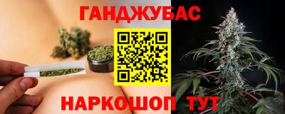 молекула духа Когалым