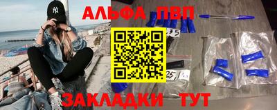 молекула духа Будённовск