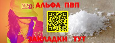 стафф Ковров