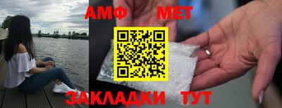 молекула духа Будённовск