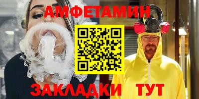 меф VHQ Бугуруслан