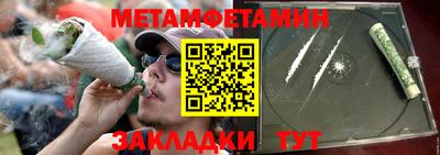 молекула духа Будённовск