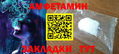 меф VHQ Бугуруслан