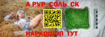 прущие крисы Бузулук