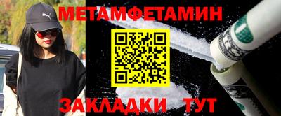 прущие крисы Бузулук