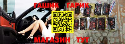 меф VHQ Бугуруслан
