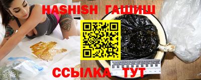 меф VHQ Бугуруслан