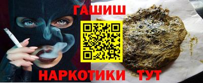 молекула духа Будённовск