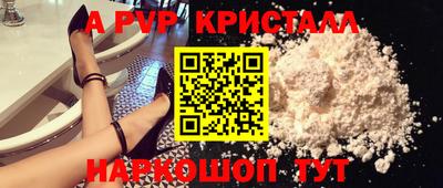 прущие крисы Бузулук