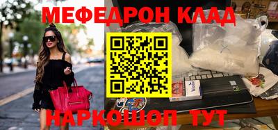 меф VHQ Бугуруслан