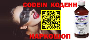 прущие крисы Бузулук