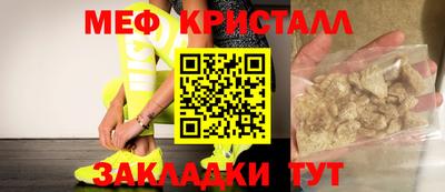 меф VHQ Бугуруслан