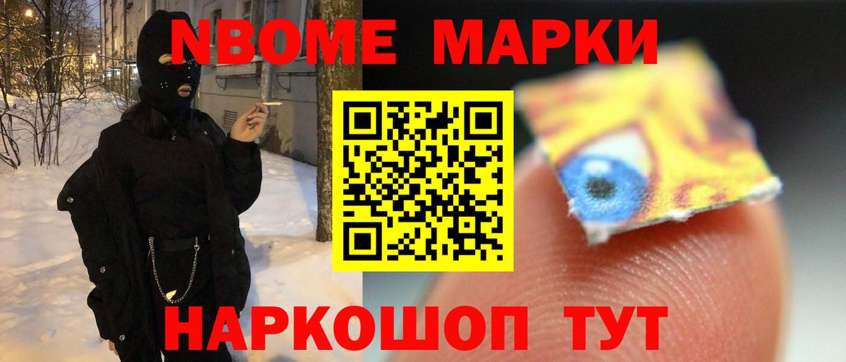LSD-25 экстази кислота Кострома