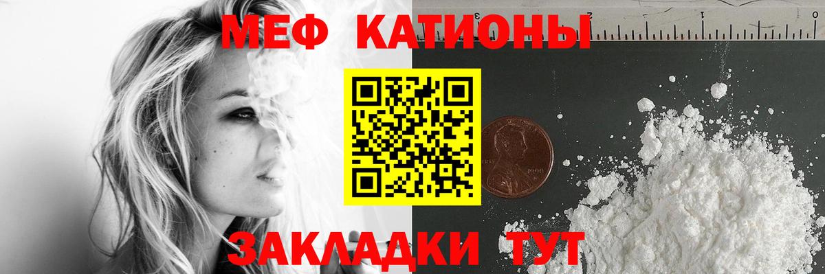МЕФ мука Кострома