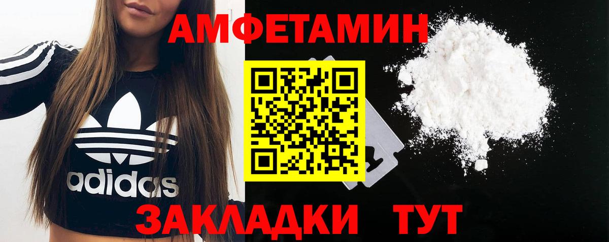 Первитин винт  Вход с VPN  Первитин  Кострома 