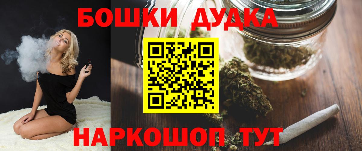 Бошки марихуана MAZAR  Бошки марихуана сатива  Кострома  Вход с VPN  МАРИХУАНА LSD WEED  Шишки марихуана тримм 